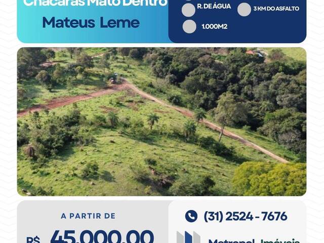 #215 - Área para Venda em Mateus Leme - MG - 1